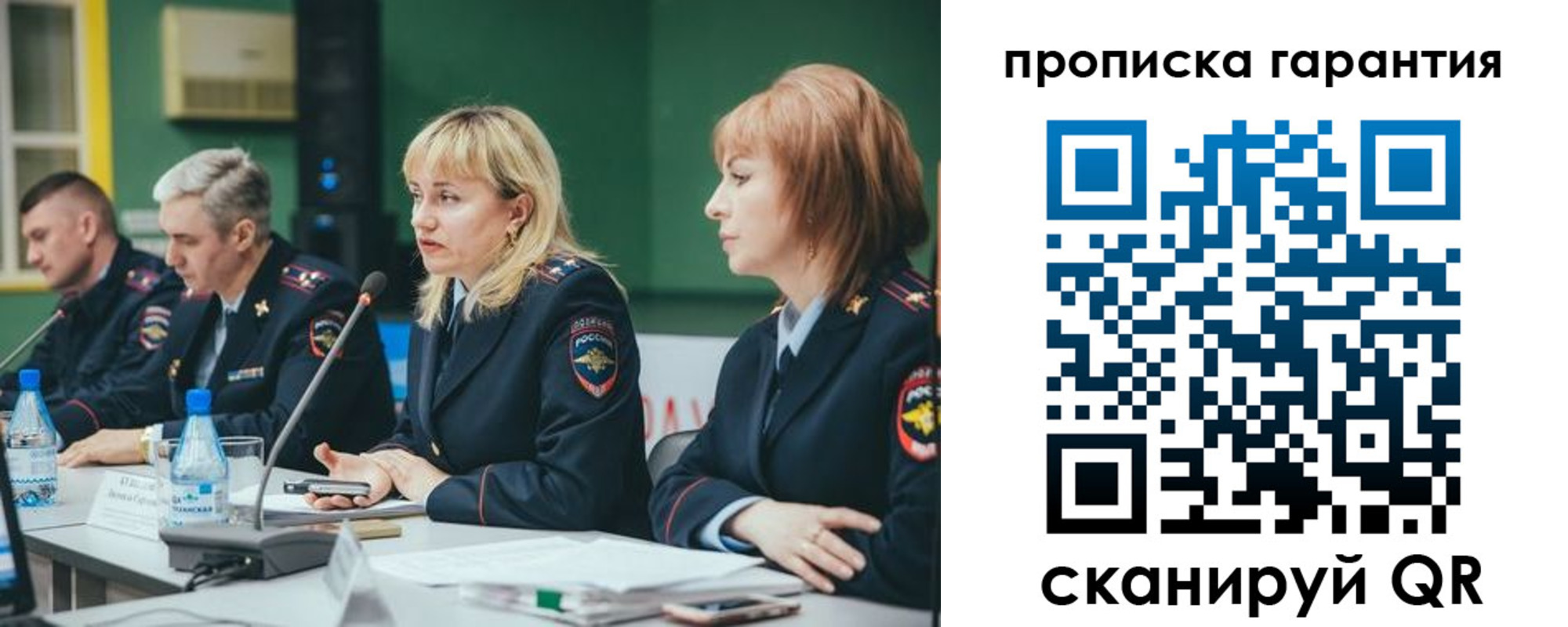 временная регистрация госуслуги в Фрязино