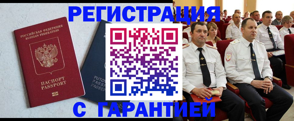 найти адрес прописки в Фрязино